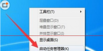 暴风影音无响应的解决方法