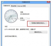 笔记本电脑怎么修改日期
