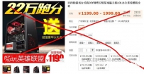 小白装机有哪些误区？小白DIY装机误区盘点