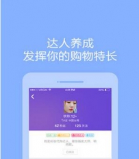 淘我要达人招商(报名入口和资格准入及清退机制)
