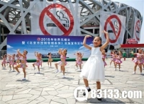 世界无烟日！北京最严控烟令正式启动