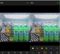 微信新增图片编辑功能怎么用