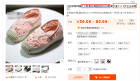 淘宝童装皇冠店直通车运营技巧