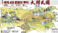 韩国学历史，原来孔子是这样成为韩国人的