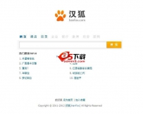 Hanfox_Search_Engine_v1.0汉狐搜索引擎(Hanfox Search Engine) v1.0