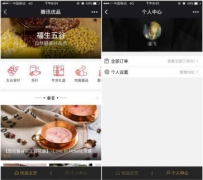什么是腾讯优品