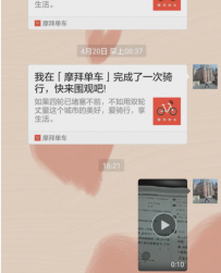 微信拍小视频,教您微信怎么拍小视频发给朋友