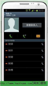 手机怎么看通话时间 三星galaxy Note2如何查看通话时长