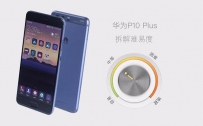 华为P10Plus怎么拆机？华为P10Plus拆解详细教程