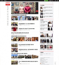 discuz仿今日头条模板GBK+UTF-8\超级今日头条含手机 GBK\huyou_toutiaos