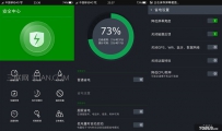 OPPO手机耗电突然变快怎么办