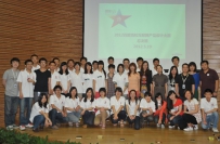 2012百度高校互联网产品设计大赛落幕 情侣队伍夺冠