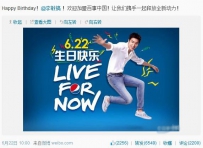 李敏镐生日宣布代言百事中国 对阵可口可乐金秀贤