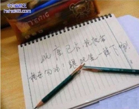 考研雷人的占座（5张）