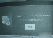 声卡驱动程序,教您声卡驱动程序怎么安装
