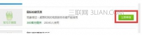 笔记本电脑不出现鼠标怎么办