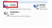 插了网线电脑不能连接网络怎么回事