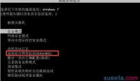 电脑主机开了显示器没信号怎么解决