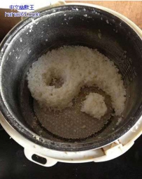 吃米饭吃出太极的味道来了