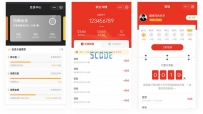 小程序商城源码开源版分享小程序商城开源版基于ThinkPhp6.0+uniapp