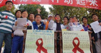 防艾知识宣传资料