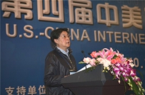 胡启恒理事长在第四届中美互联网论坛开幕式上的致辞