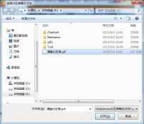 分区表备份的方法 分区表丢失如何恢复！