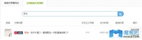 公众号老被“谣言”坑：分析谣言文章的几大特征