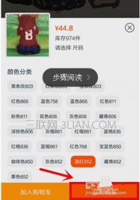 手机淘宝代付在哪里？手机淘宝怎么朋友代付
