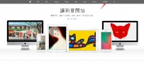 港版apple care大陆有用么