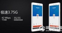 华为荣耀平板能打电话吗？