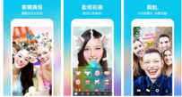 韩国很火的拍照软件叫什么？韩国很火的照相app有哪些