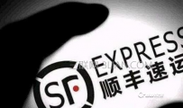 淘宝不显示顺丰物流信息怎么办