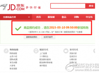 优酷路由宝怎么购买