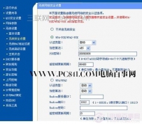 笔记本连接路由器方法