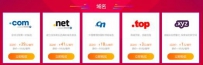 美橙互联双11钜惠来袭 低至1元不剁手！