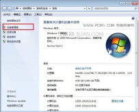 笔记本怎么禁用键盘