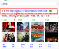 用爱奇艺看电视剧如何节省时间只看精彩内容?