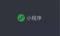 微信小程序功能升级：小程序间可快速切换
