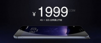 小米max2和魅族mx6哪个好？区别对比评测