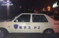 我穿越了么