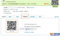 手机淘宝如何扫码付款