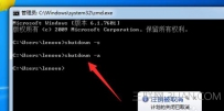 远程控制电脑开关机