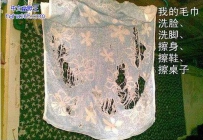 提倡节俭的神人（14张）