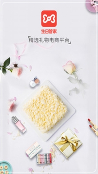 手机提醒软件哪个好？6款手机提醒软件推荐