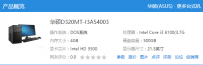 台式机怎么连接wifi,教您连接方法