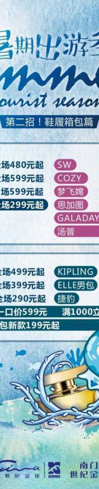梦飞嫦女鞋怎么样 我们都不好意思叫鞋履箱包节