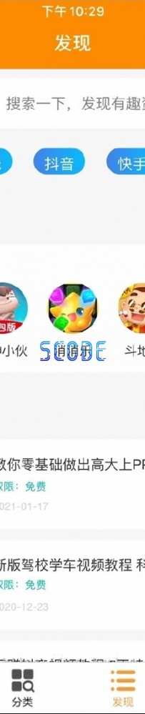 变现小程序知识付费系统源码全新版本虚拟资源变现知识付费小程序源码