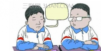 上课犯困提神的方法