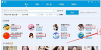 怎么查看qq共同好友,教您qq共同好友怎么查看